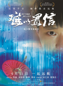 国产亚洲精品自在线观看
